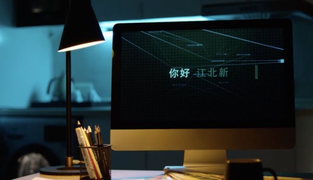 南京科投集團(tuán)宣傳片