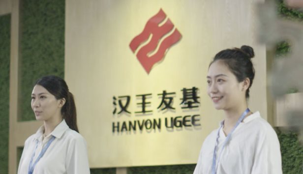 漢王友基企業(yè)宣傳片